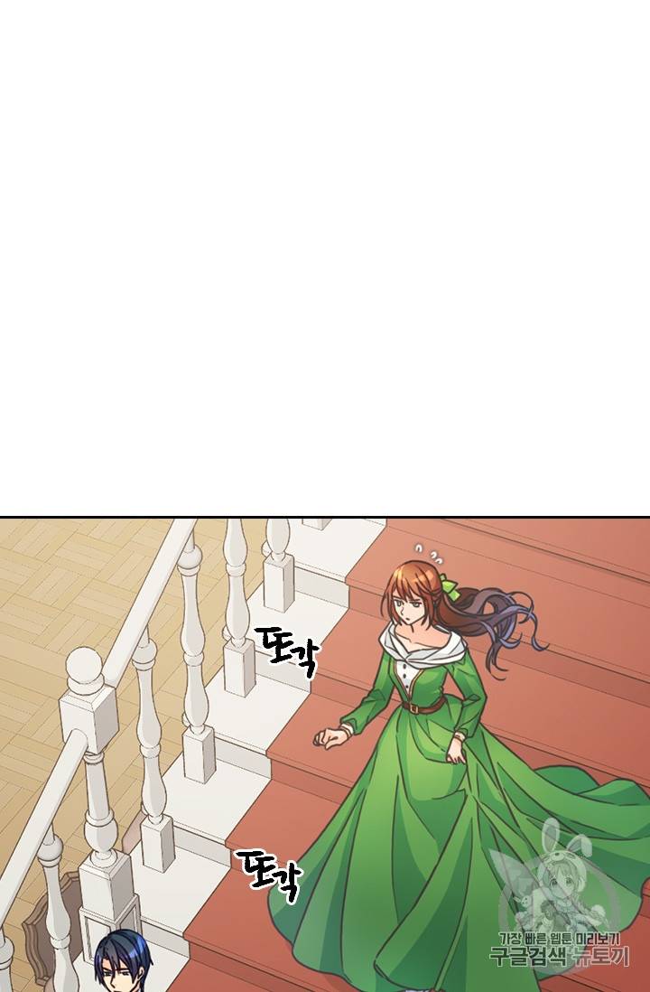 레디메이드퀸 12화 3