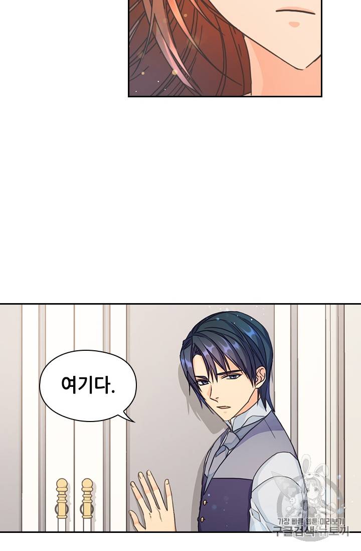 레디메이드퀸 12화 5