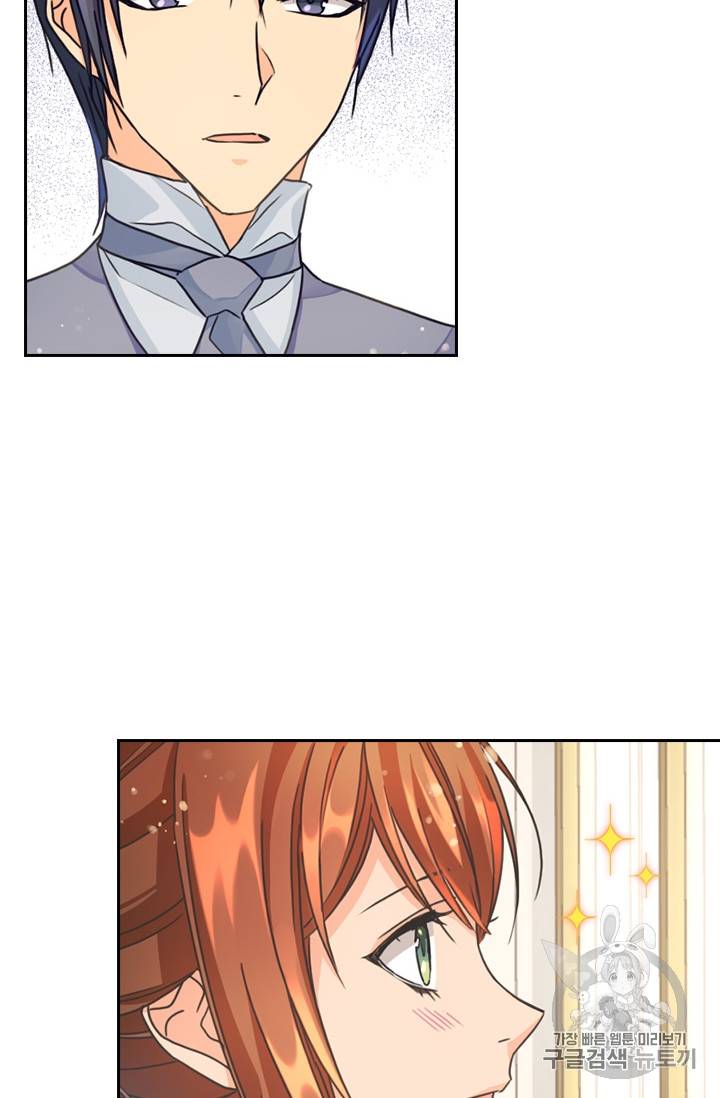 레디메이드퀸 12화 13
