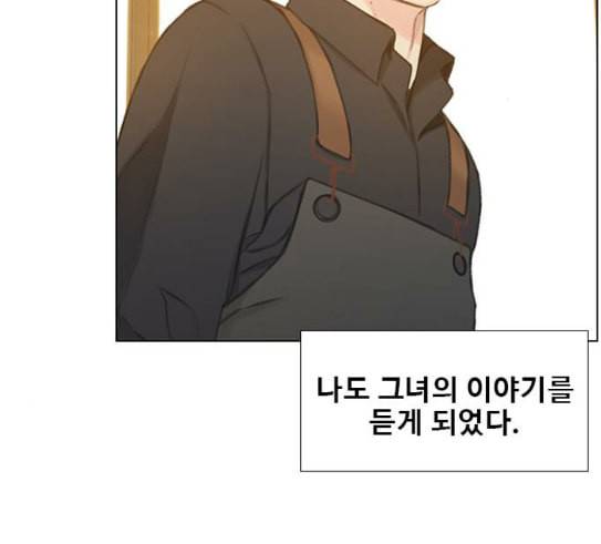 이제 곧 죽습니다 45화 4