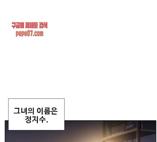 이제 곧 죽습니다 45화 5