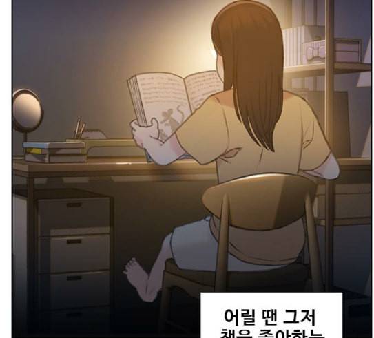 이제 곧 죽습니다 45화 6