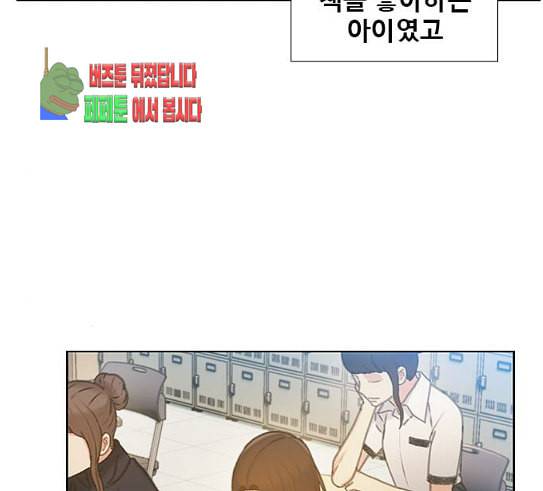 이제 곧 죽습니다 45화 7