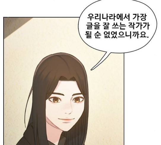 이제 곧 죽습니다 45화 20