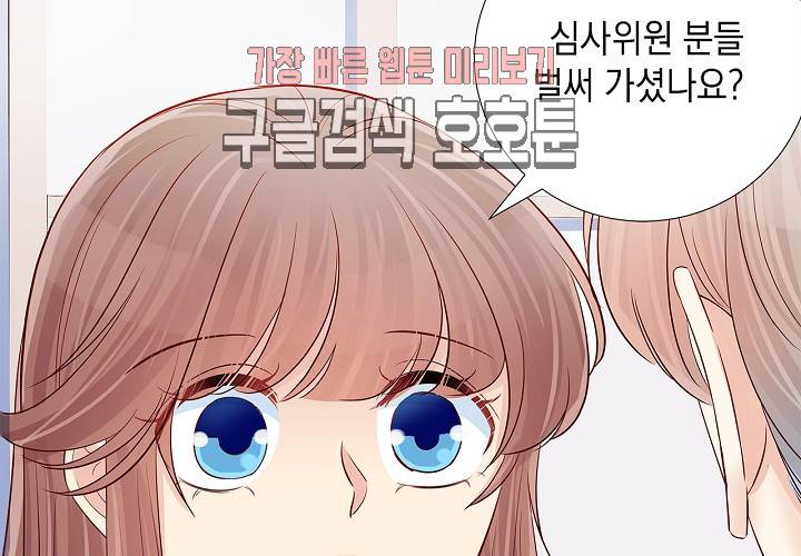 환생하여 배우님 유혹하기 108화 7