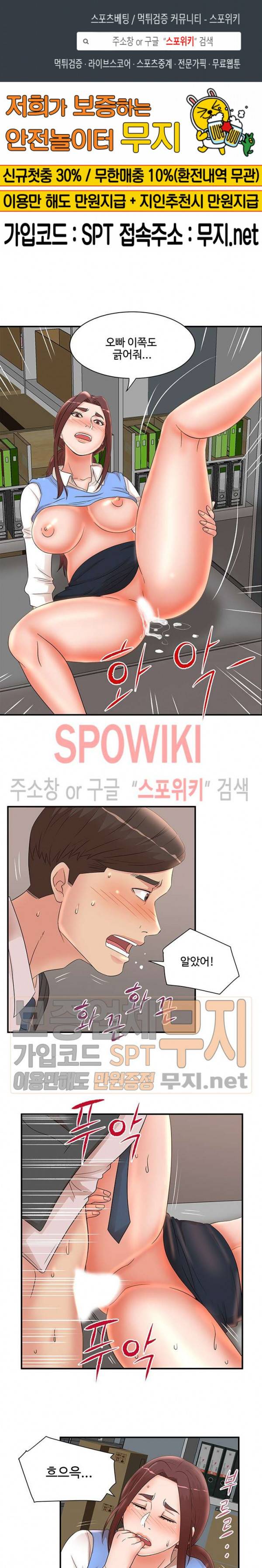 모녀의 비밀 26화 1