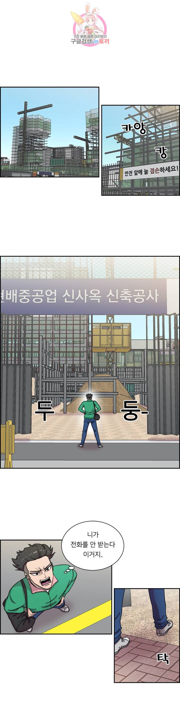 수컷의 경우 64화 1