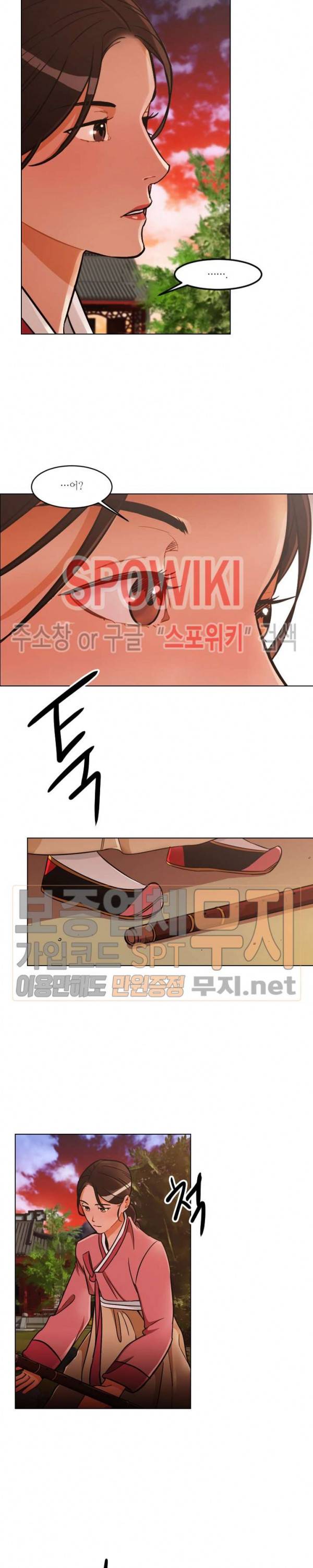 화류(花柳) 20화 4
