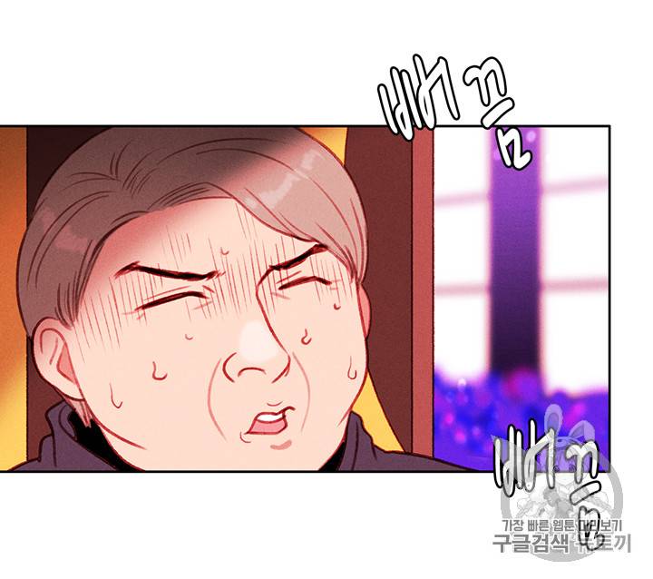 폭군의 누나로 산다는 것은 31화 3
