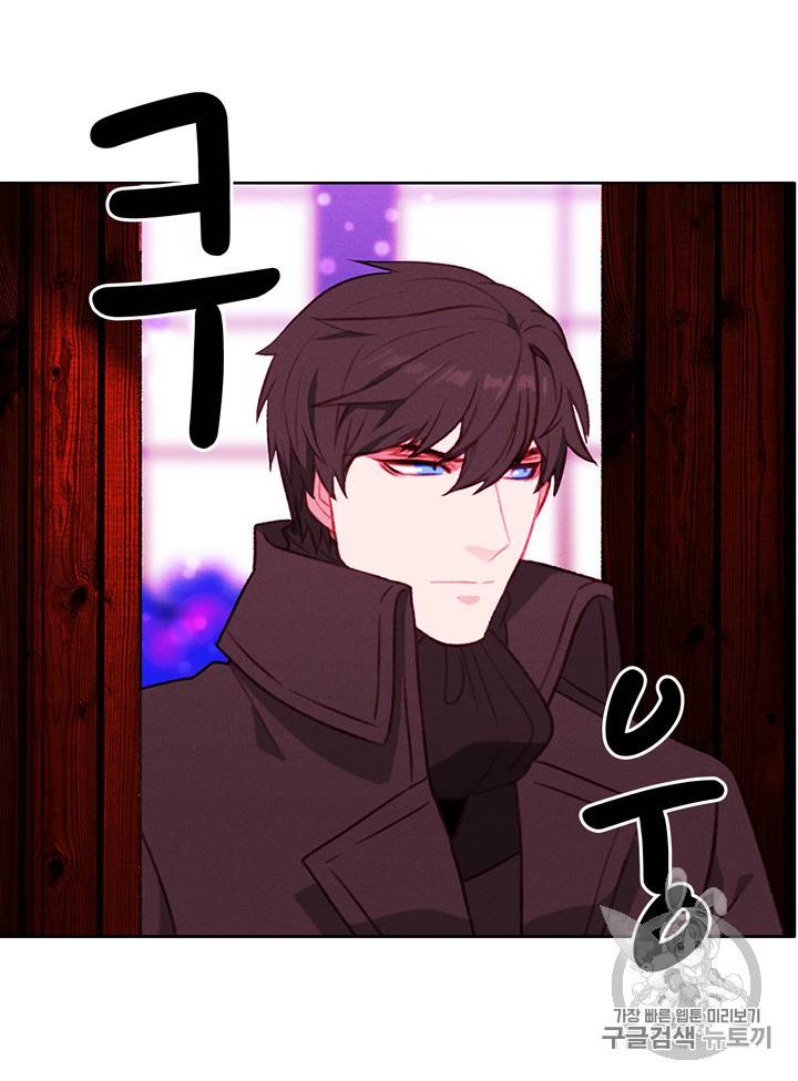 폭군의 누나로 산다는 것은 31화 9