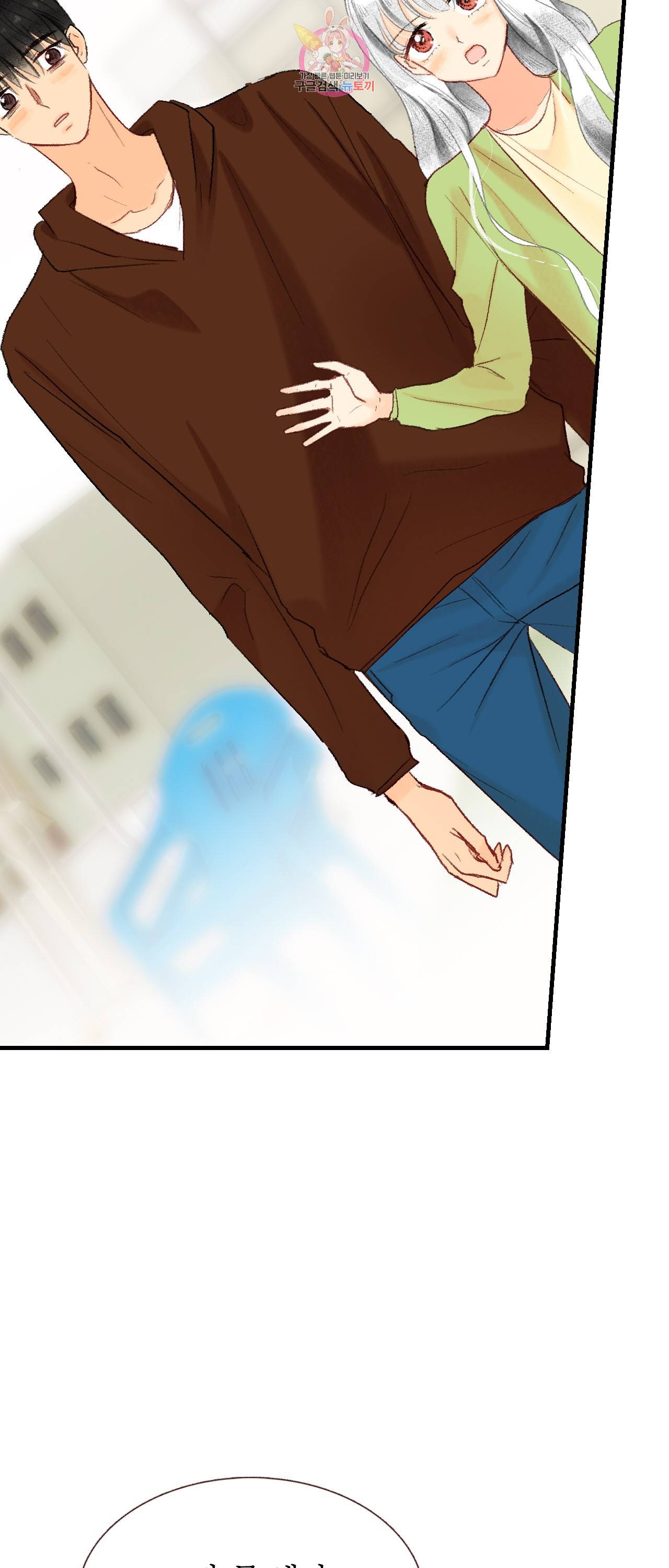 까만남자 하얀여자 67화 2