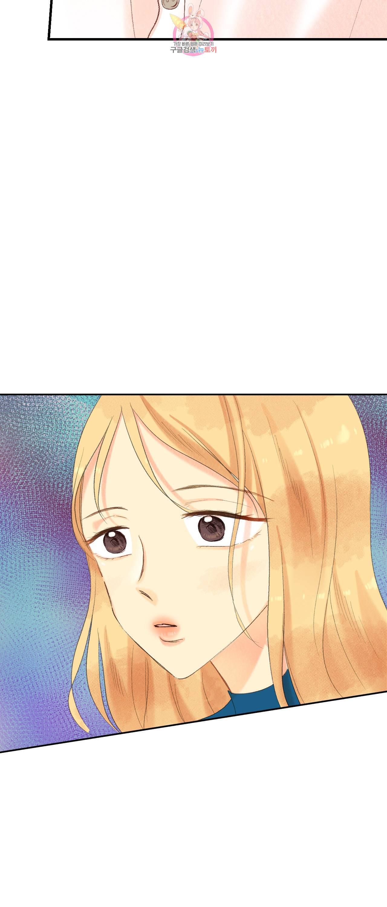 까만남자 하얀여자 67화 4