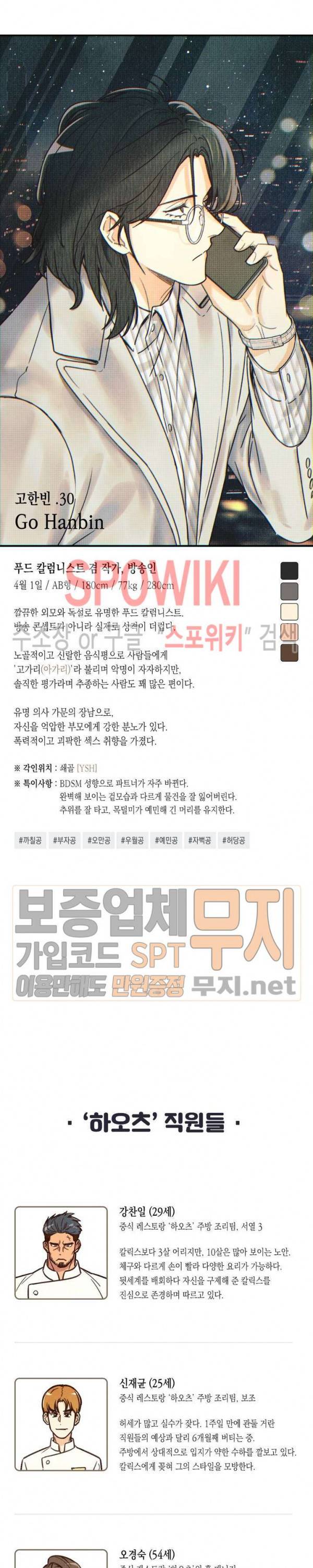 피옌피옌 1부 후기 9