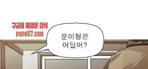 니편내편 120화 1