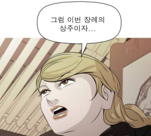 니편내편 120화 6
