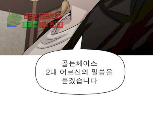 니편내편 120화 7