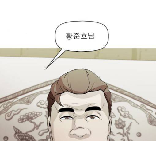 니편내편 120화 8