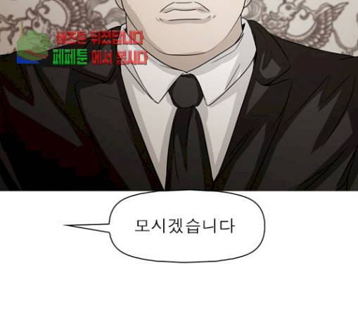 니편내편 120화 9