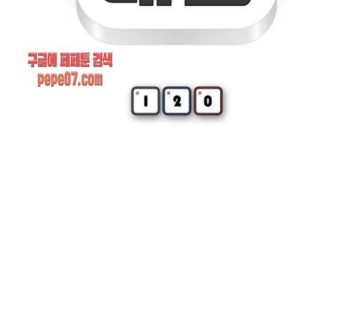 니편내편 120화 11