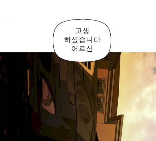 니편내편 120화 12