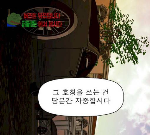 니편내편 120화 13