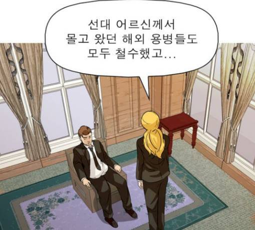 니편내편 120화 18