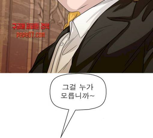 니편내편 120화 21