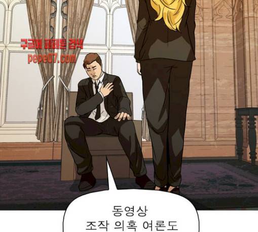 니편내편 120화 25