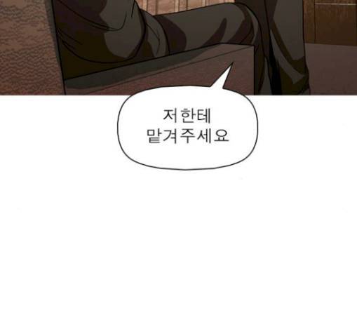 니편내편 120화 30