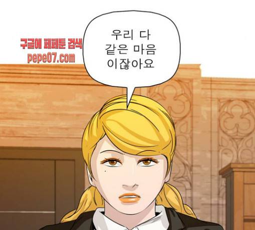 니편내편 120화 31