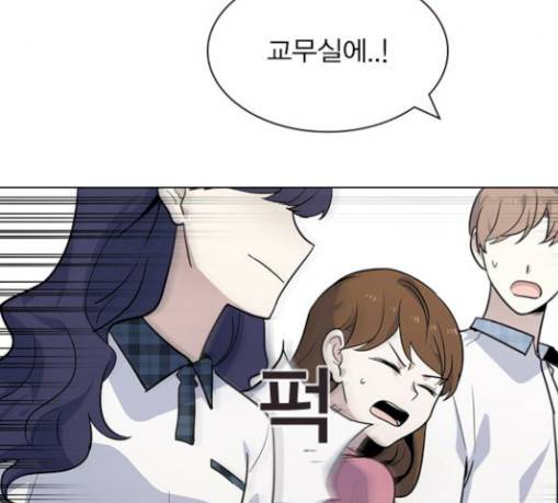일진이 사나워 61화 10