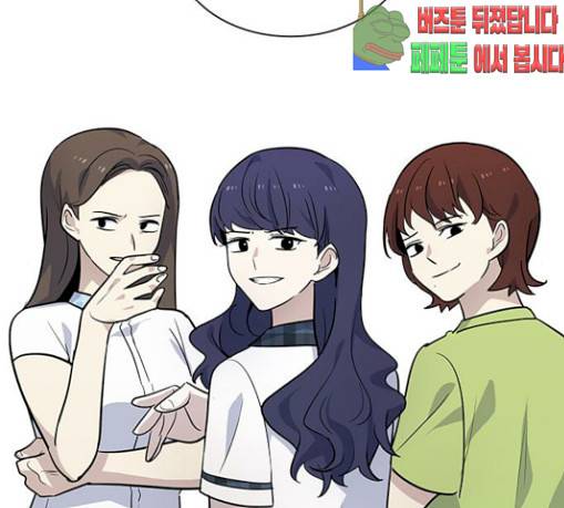 일진이 사나워 61화 14