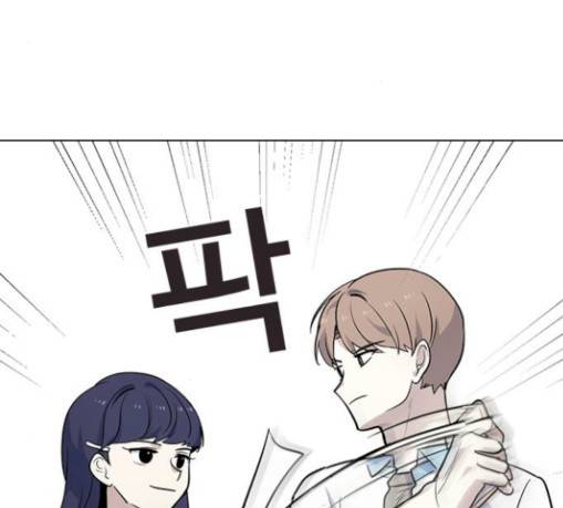일진이 사나워 61화 22