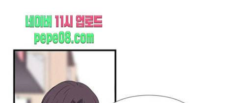 아는 여자애 11화 1