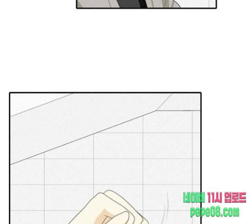간 떨어지는 동거 135화 꼬리가 많으면 잡힌다 5 11