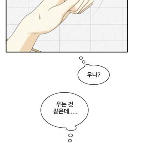 간 떨어지는 동거 135화 꼬리가 많으면 잡힌다 5 12