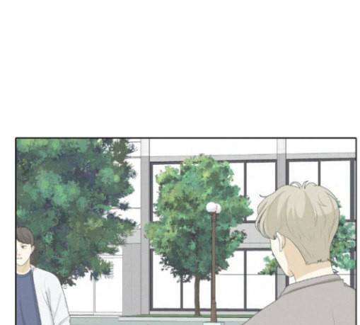 간 떨어지는 동거 135화 꼬리가 많으면 잡힌다 5 15