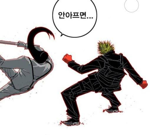 신도림 시즌2 16 vs술 1