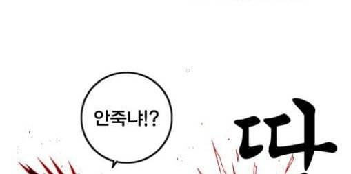 신도림 시즌2 16 vs술 2