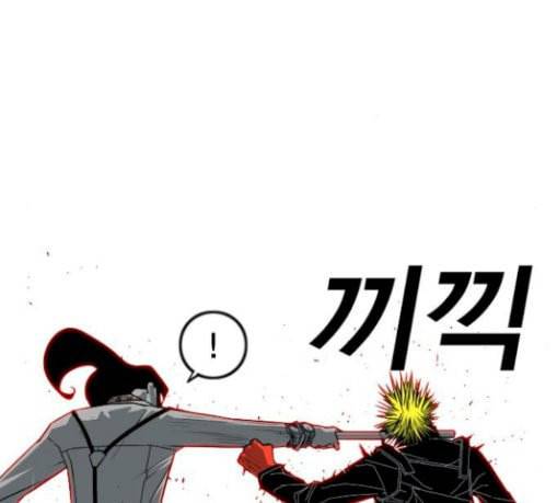 신도림 시즌2 16 vs술 4