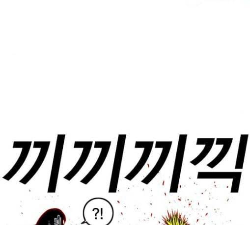 신도림 시즌2 16 vs술 6