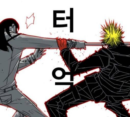 신도림 시즌2 16 vs술 9