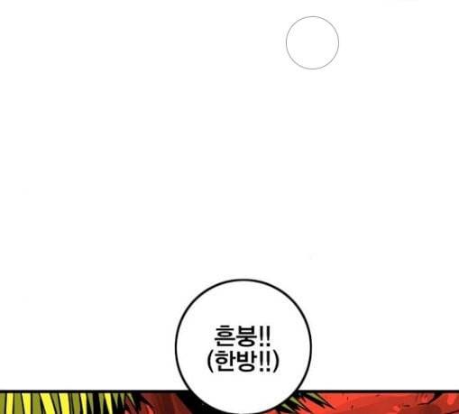 신도림 시즌2 16 vs술 11
