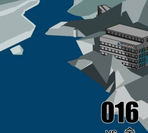 신도림 시즌2 16 vs술 19