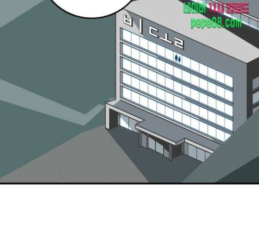 신도림 시즌2 16 vs술 21