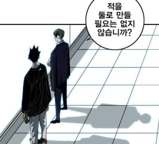 신도림 시즌2 16 vs술 27