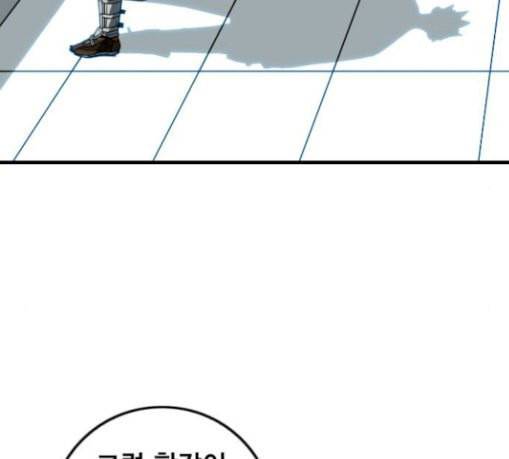 신도림 시즌2 16 vs술 28