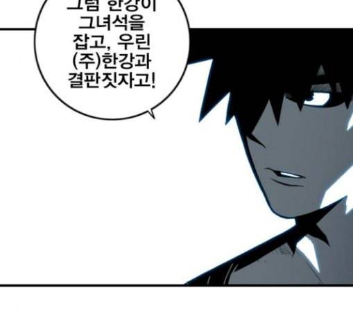 신도림 시즌2 16 vs술 29