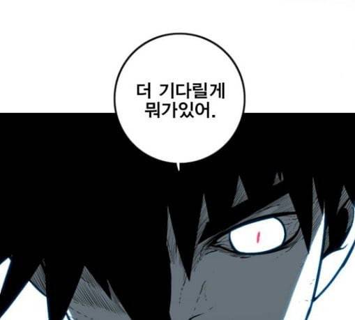 신도림 시즌2 16 vs술 36
