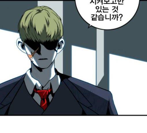 신도림 시즌2 16 vs술 38